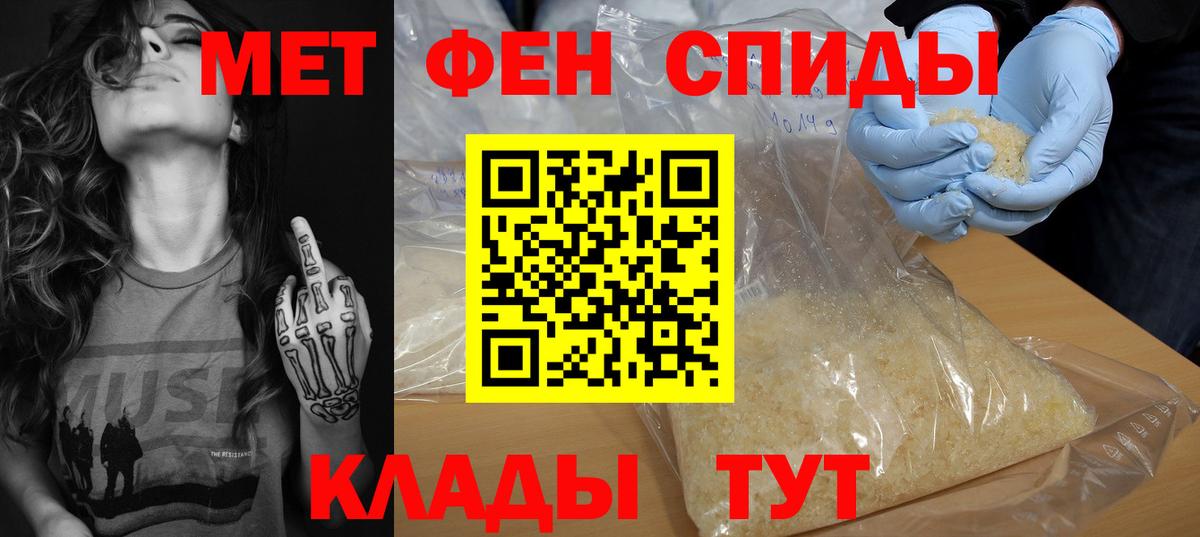 Амфетамин Premium Кингисепп
