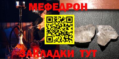 прущая мука Бийск