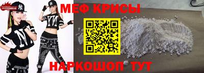 стафф Беслан