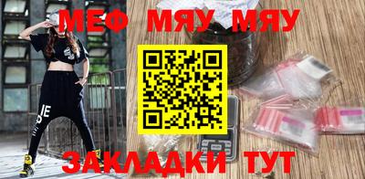 прущая мука Бийск