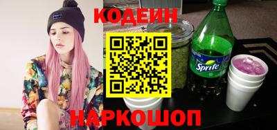 прущий лед Берёзовский