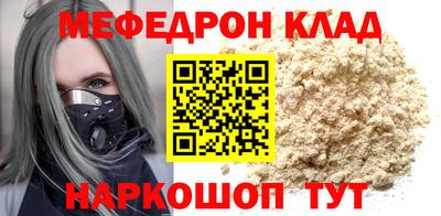 стафф Беслан