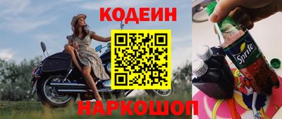прущий лед Берёзовский