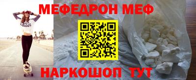 прущая мука Бийск