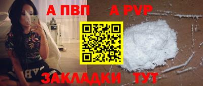 прущий лед Берёзовский
