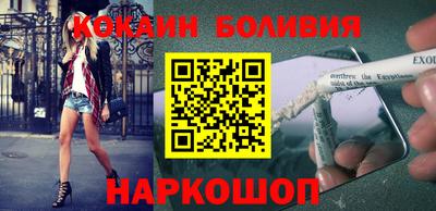 прущий лед Берёзовский