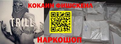 прущая мука Бийск