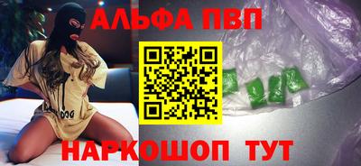 прущий лед Берёзовский