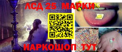 стафф Беслан