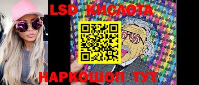 стафф Беслан