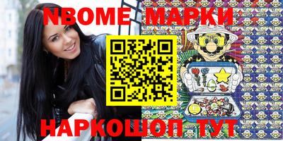 прущий лед Берёзовский