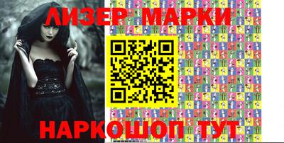 герыч Боровичи