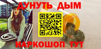 стафф Беслан