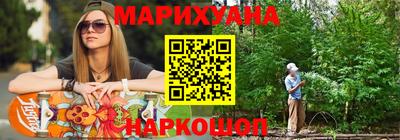 прущий лед Берёзовский