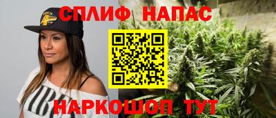 мескалин Бердск