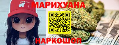 прущая мука Бийск