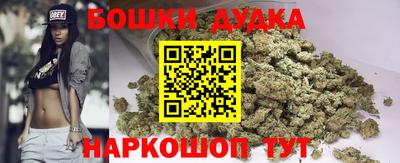 прущая мука Бийск