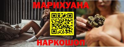 прущая мука Бийск