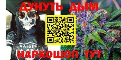 стафф Беслан