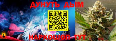 прущая мука Бийск