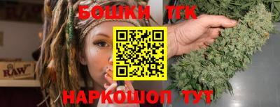 кокаин перу Белореченск