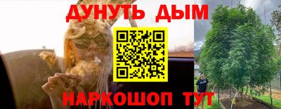 прущая мука Бийск