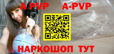 прущая мука Бийск
