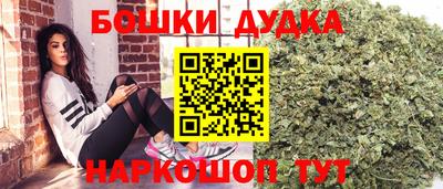 стафф Беслан