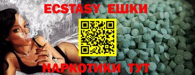 ECSTASY Брянск