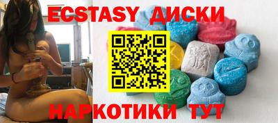 прущий лед Берёзовский