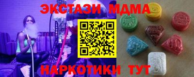 прущая мука Бийск