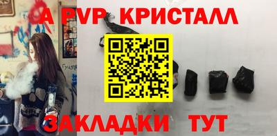 прущий лед Берёзовский