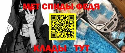 прущий лед Берёзовский