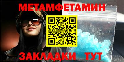 прущая мука Бийск