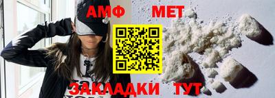 стафф Беслан