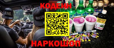 прущий лед Берёзовский