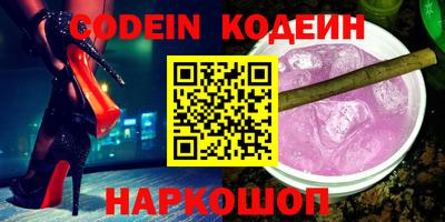 прущий лед Берёзовский