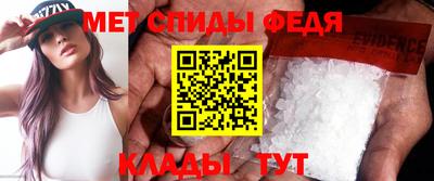 стафф Беслан