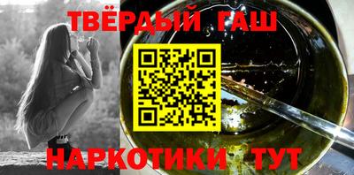 стафф Беслан