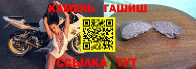 стафф Беслан
