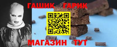 прущий лед Берёзовский