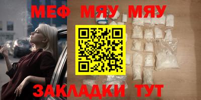 mdma Братск