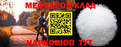 стафф Беслан