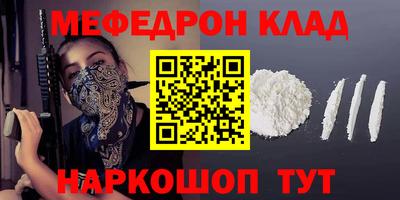 амф Белорецк