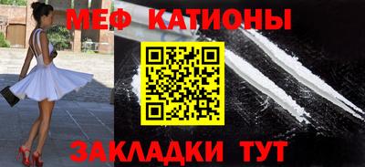 кокаин перу Белореченск