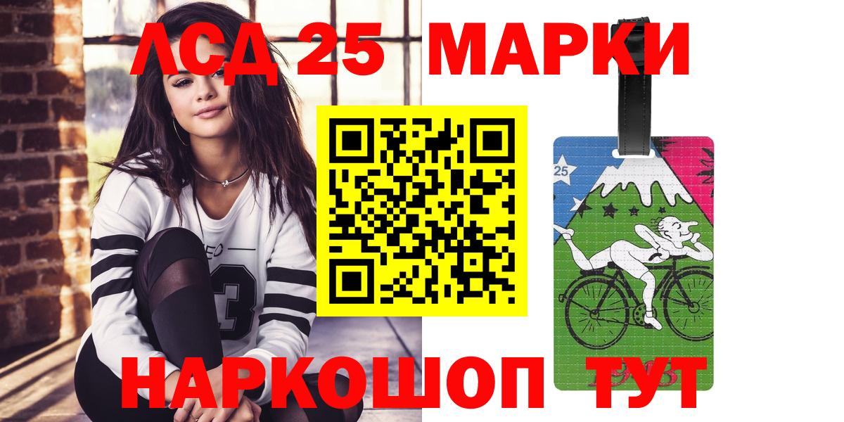 LSD-25 экстази кислота  Вход с VPN  ЛСД экстази ecstasy  Кингисепп 