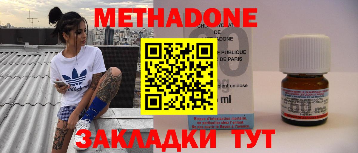 Кингисепп  кракен ССЫЛКА  Вход с VPN  МЕТАДОН кристалл 