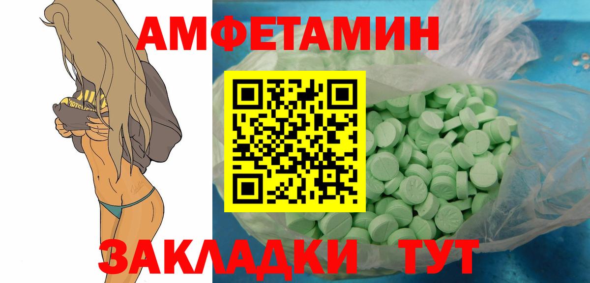 Первитин мет Кингисепп