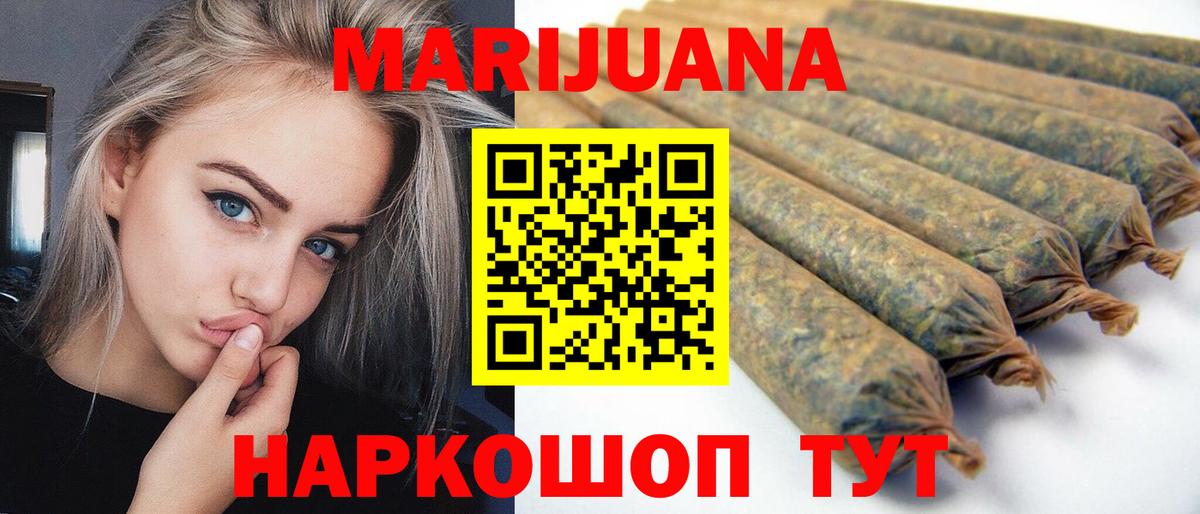 Шишки марихуана LSD WEED  Марихуана индика  Канабис AK-47  МАРИХУАНА THC 21%  Кингисепп  Вход с VPN 